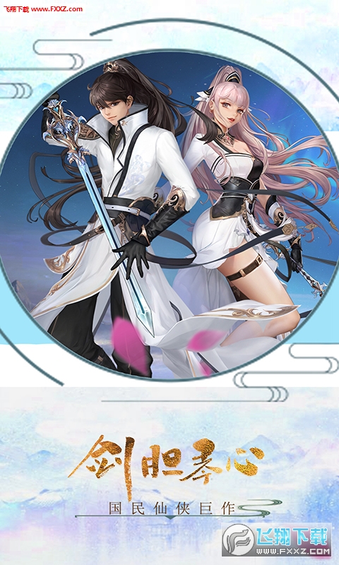 天魔录折扣版(图3)
