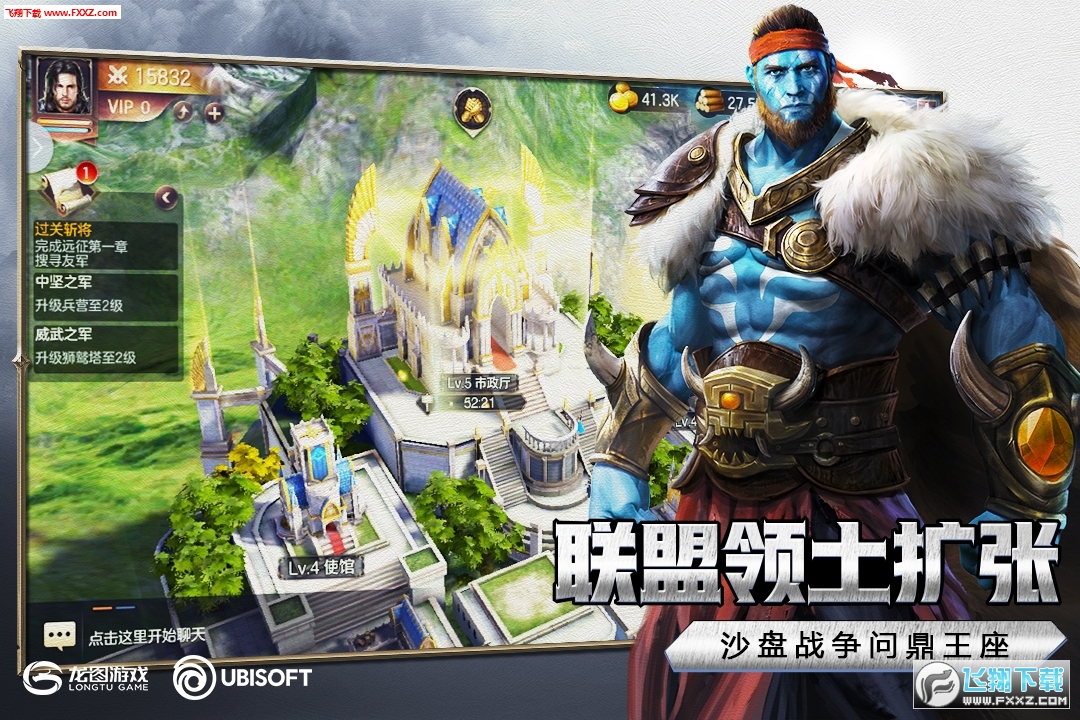 魔法门之英雄无敌王朝手游安卓版(图2)