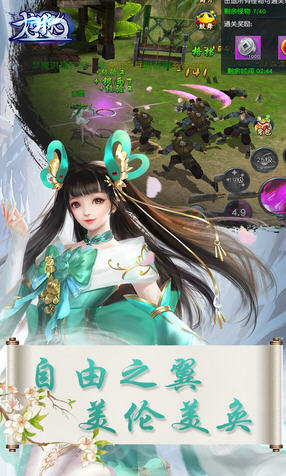 龙脉OL手游(图3)