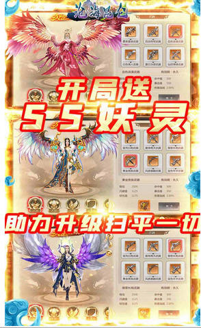 沧海昆仑送百万仙玉版(图1)