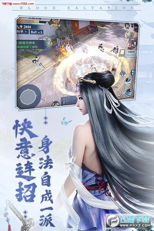 大宋少年志满v版(图3)