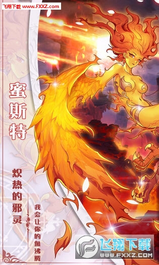 万灵召唤官方版(图1)