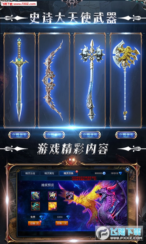 木瓜奇迹商城特别版下载(图3)