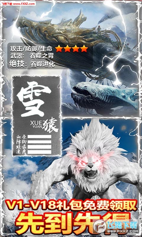 热血封神满v送充值劵版(图1)