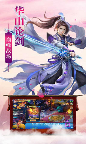 飞天将军游戏官方版(图3)