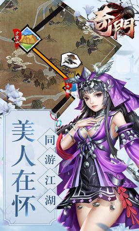 奇门果盘最新版(免费领礼包)(图2)