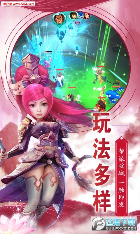 蜂之恋金币无限版(图3)