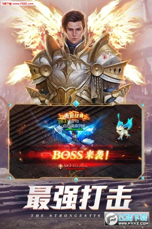黑夜传说bt变态版(图3)