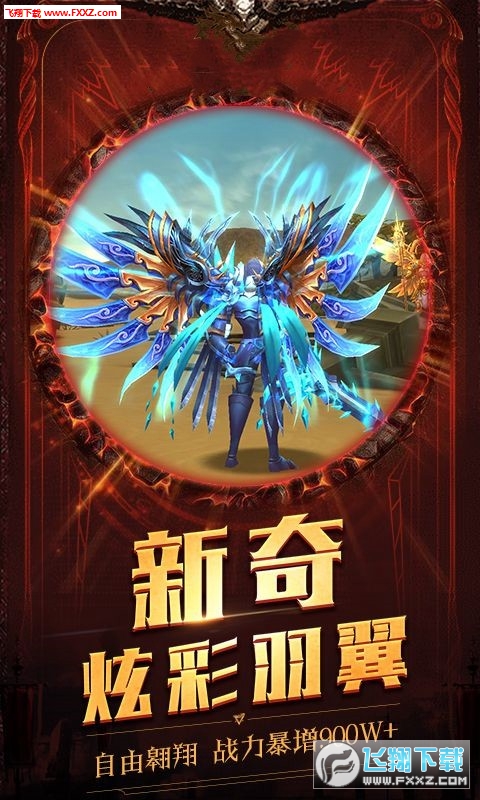 天使之城安卓手游(图1)