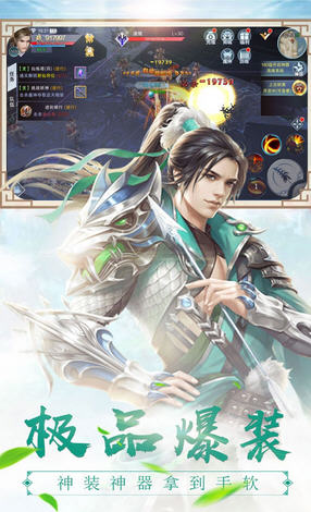 九天仙梦逆天修行充值打折版(图1)