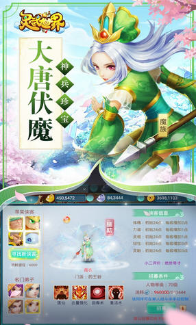 灵武世界BT上线赠送元宝2W(图1)
