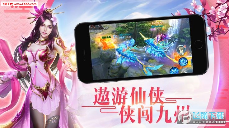 招摇天下高爆版(图3)