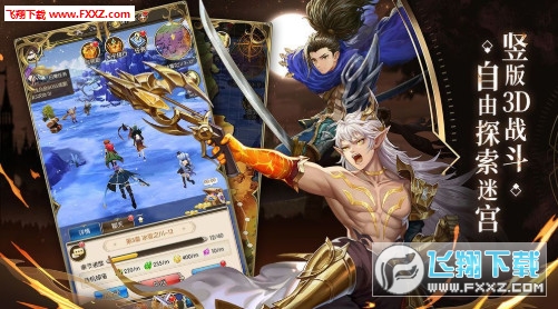 碧空战纪碧空幻想最新版(图2)