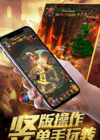 裁决霸业变态满V版(图2)