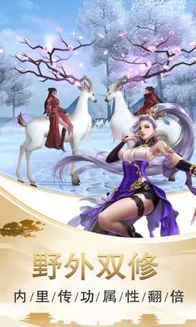 剑笑九州国战版(图2)