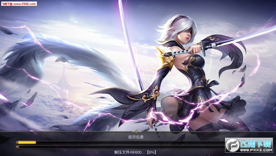 命运放逐者手游安卓版(图2)