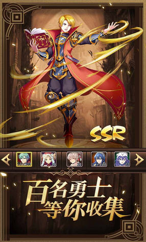 小小勇士无限钻石爽玩版(图2)