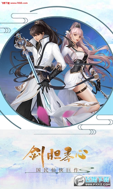 天魔录超v版(图2)