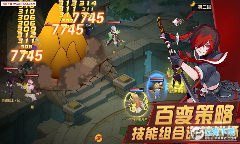 千年寻仙手游安卓版(图1)