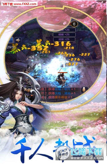 武道群英传手游(图2)