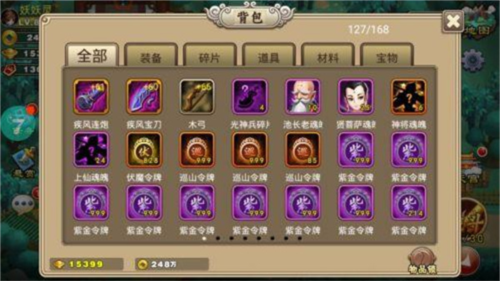 塔防西游记百度版(图4)