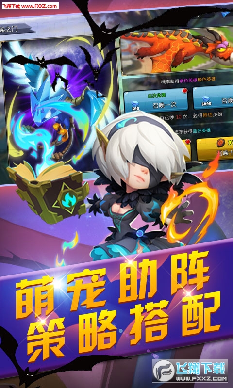 疯神之战无限版(图3)