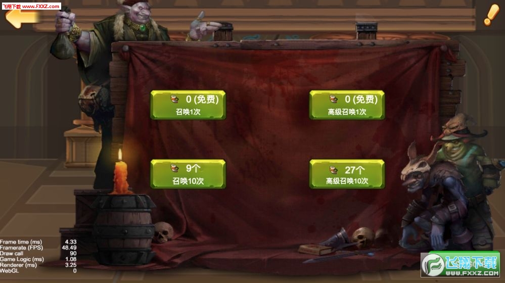 佛系放置最新版(图4)