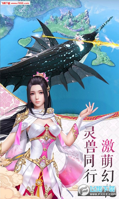剑来万古长夜满v版(图3)