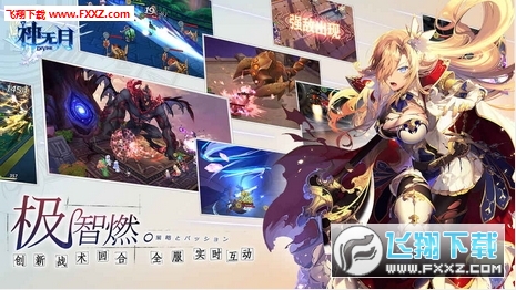 神无月内购钻石版(图1)