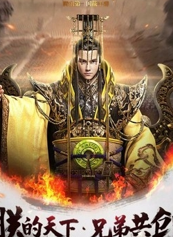 龙御在天无限元宝变态版(图2)