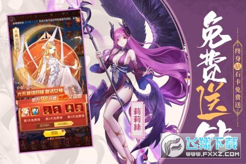 少女战争内购特别版下载(图1)