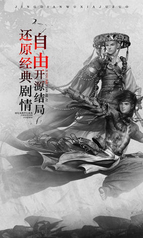 斗侠BT送满v版(图1)