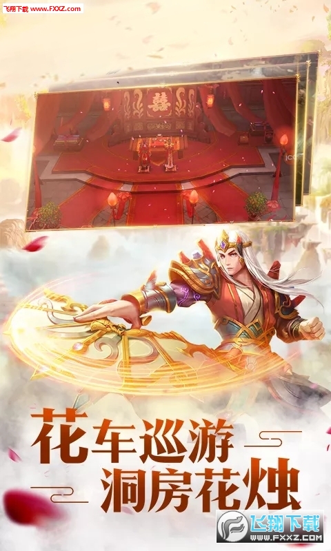 九天仙缘永抽版(图3)