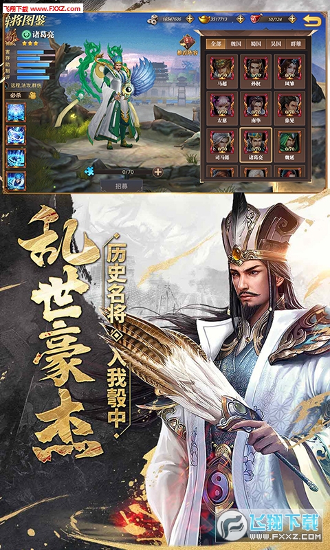 真赵云无双春节活动版(图1)