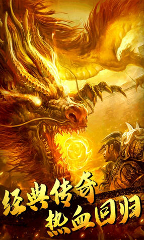 武胜手游高爆版(图3)