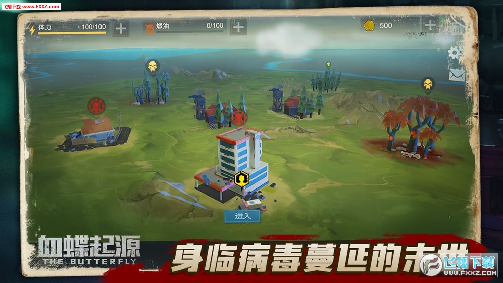 血蝶起源联机版(图2)
