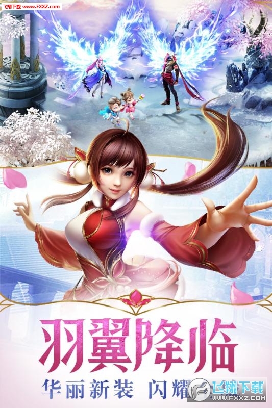 幻城手游果盘版(图3)