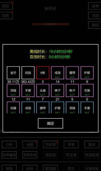 BM2024篮球经理(图1)