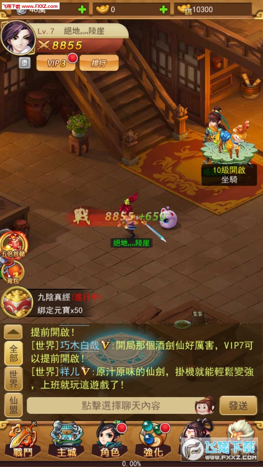 血影江湖官方版(图1)