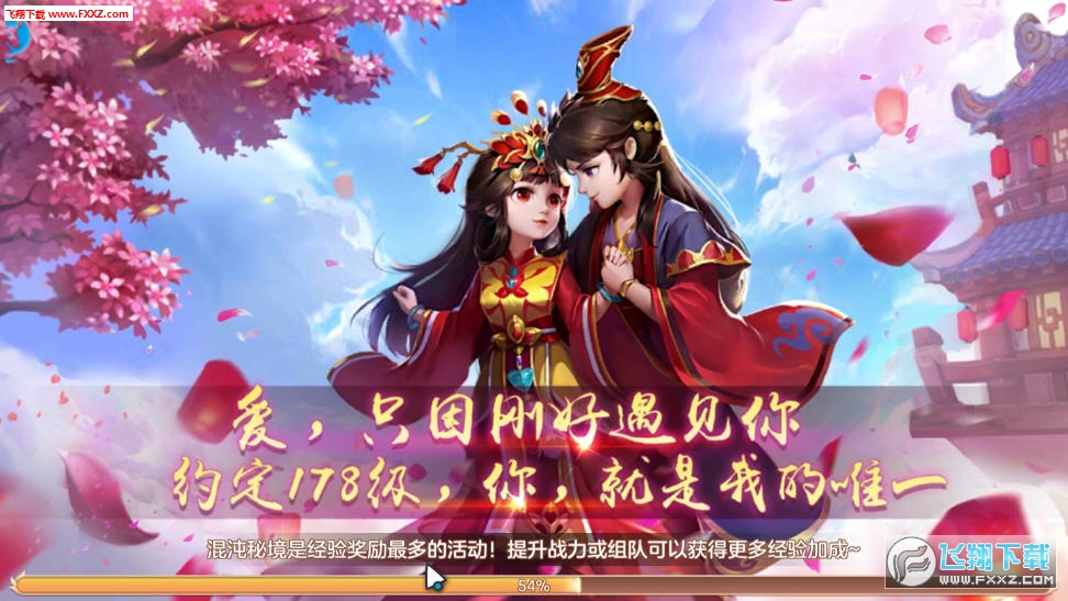 三寸人间官方版(图4)