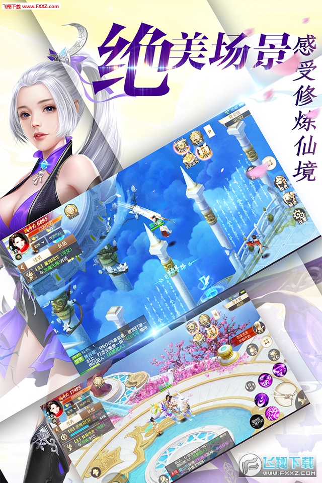 雪域领主安卓版(图3)