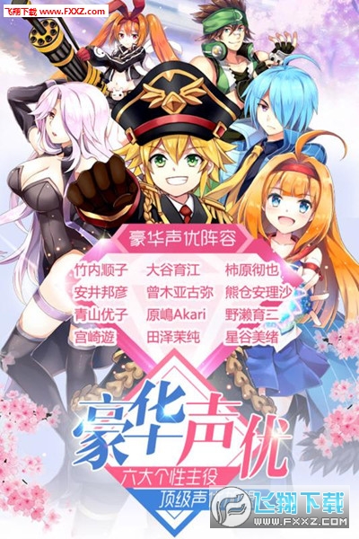 如果的世界手游版(图3)