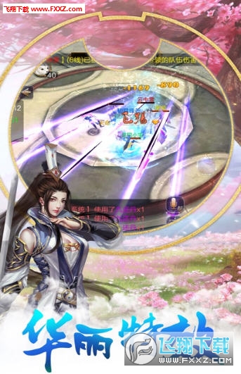 武道群英传手游(图3)