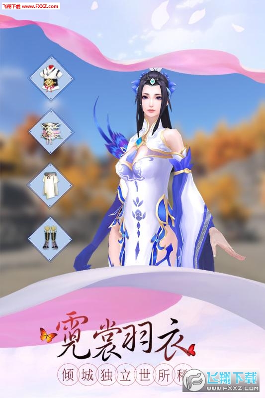 逆剑苍穹手游(图2)
