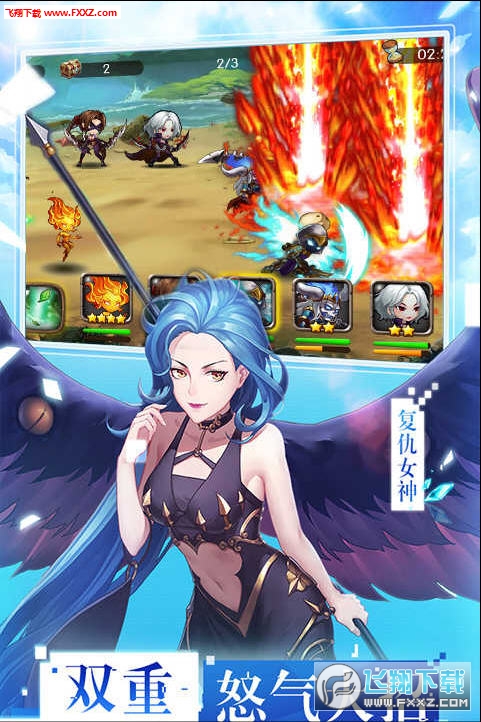 女神联盟无限金币钻石满v特别版下载(图1)