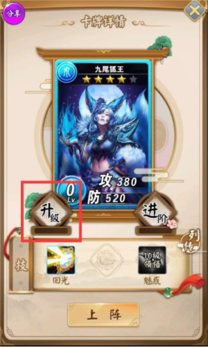 富甲封神传折扣版(图2)