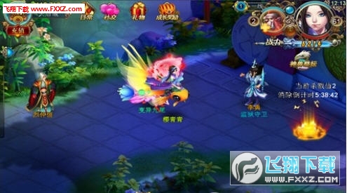 大话来了BT版(图2)