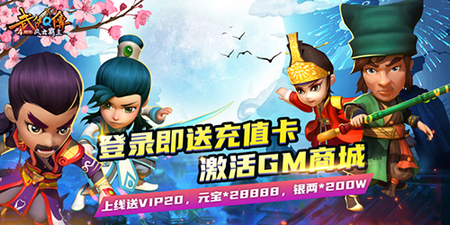 武侠Q传无限版(图4)