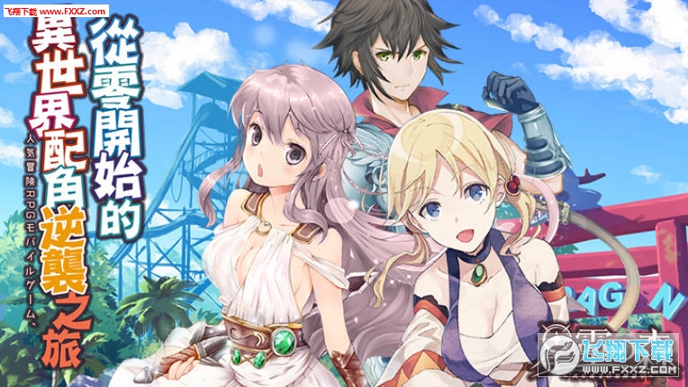 星灵之森曙光官方版(图3)