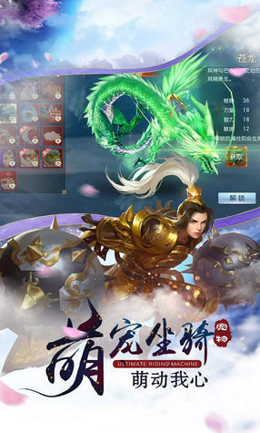魔天录最新版(图1)